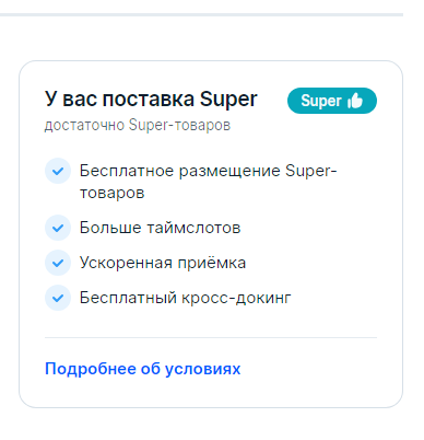 Карточки канальных вентиляторов различных диаметров и хомутов для воздуховодов