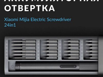 карточка товара Отвертка электрическая Xiaomi MiJia Electric Screwdriver Set 24in1, черный MJDDLSD003QW