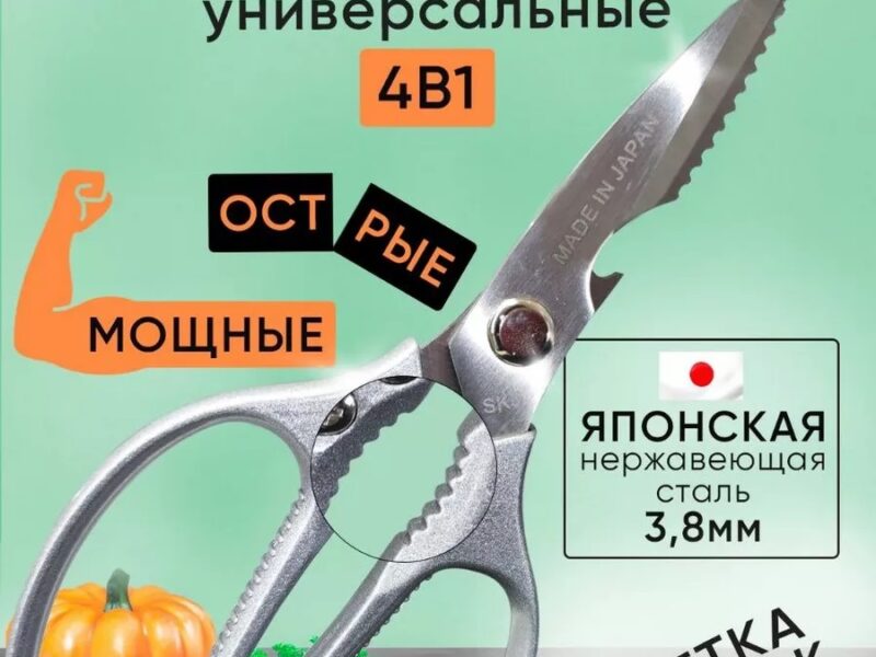 Продам продающие карточки. Быстро выходят на обороты
