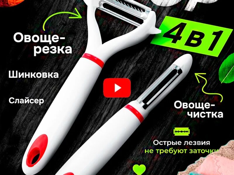 Продам продающие карточки. Быстро выходят на обороты
