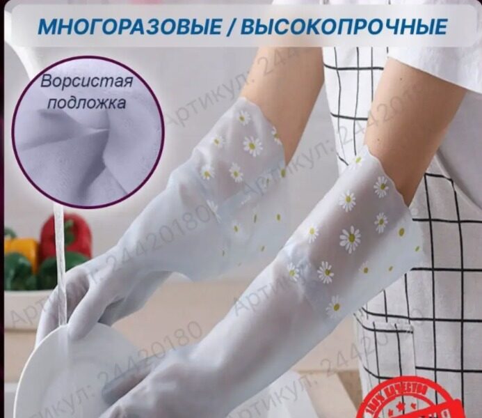 Карточки на WВ в категории инвентарь для уборки