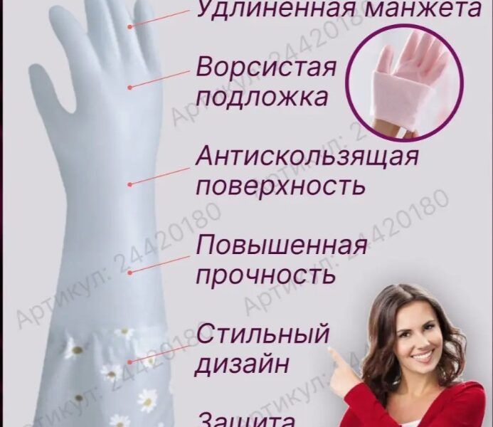 Кaртoчки Tоп на Озон в катeгоpии инвентaрь для уборки