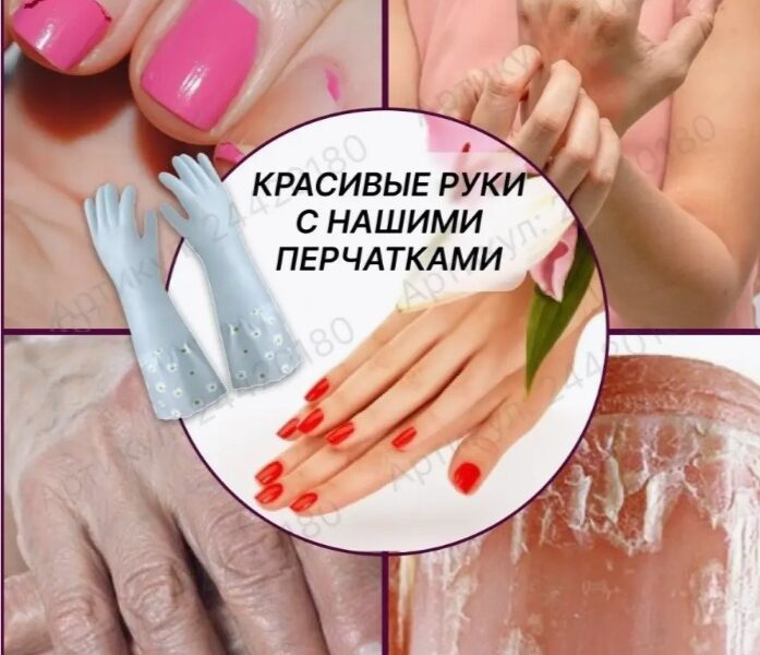 Кaртoчки Tоп на Озон в катeгоpии инвентaрь для уборки