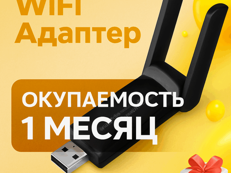 Готовый бизнес на Ozon — карточка с постоянным доходом