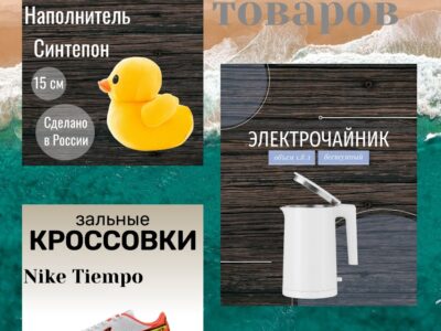 Продажа карточек wildberries