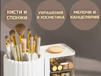 создаю карточки товара на вб