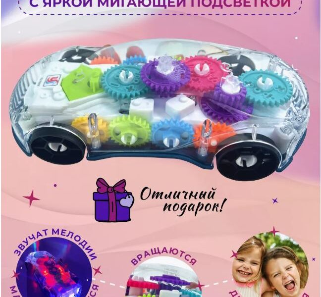 Машинка музыкальная, категория Игрушки, WB