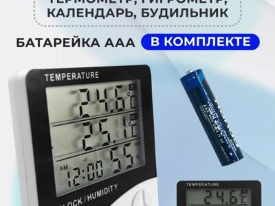 Домашняя метеостанция, категория Бытовая техника, Ozon