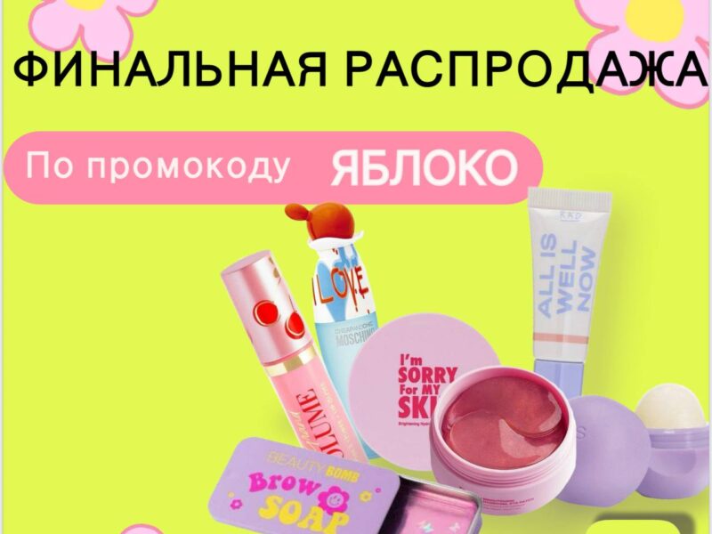 КАРТОЧКИ НА МАРКЕТПЛЕЙС