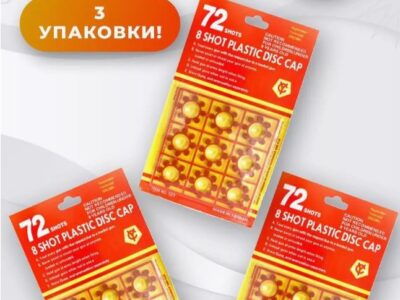 Пистоны для пистолетов, WB. Категория: Дом
