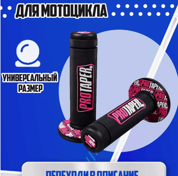 Склейка сезонного высокодоходного товара