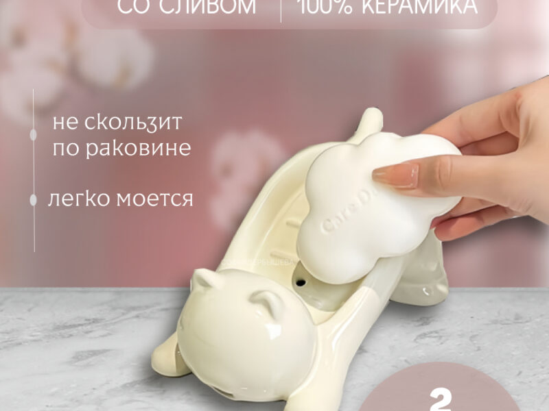 ДИЗАЙН КАРТОЧЕК ДЛЯ WB И OZON