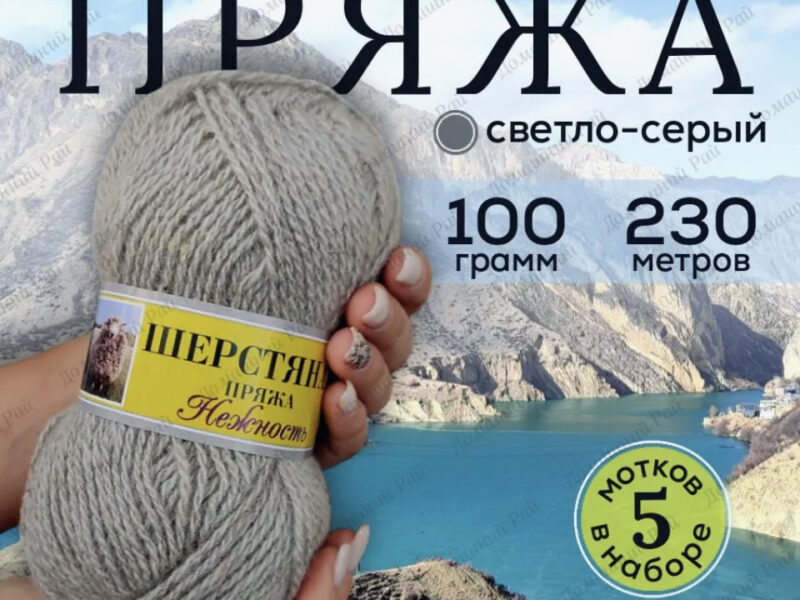Продам 7 карточек , рейтинг 4.9, поставщик, схема работы