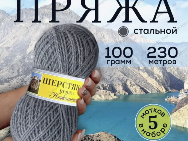 Продам 7 карточек , рейтинг 4.9, поставщик, схема работы