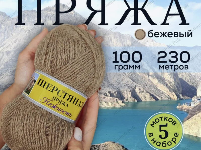 Продам 7 карточек , рейтинг 4.9, поставщик, схема работы