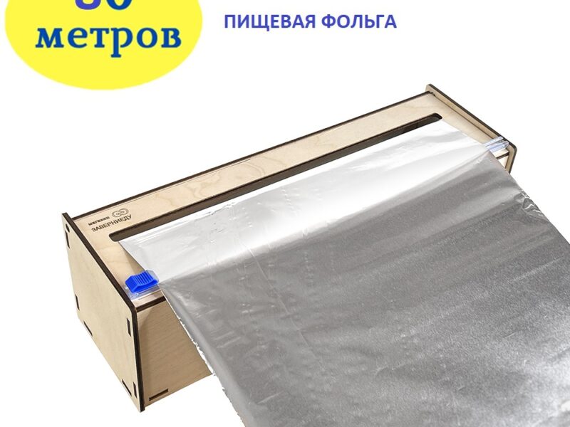 Готовый бизнес "ЗАВЕРНИ.ЕДУ"