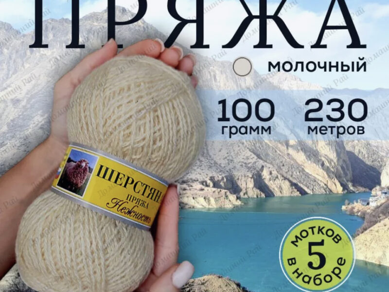 Продам 7 карточек , рейтинг 4.9, поставщик, схема работы