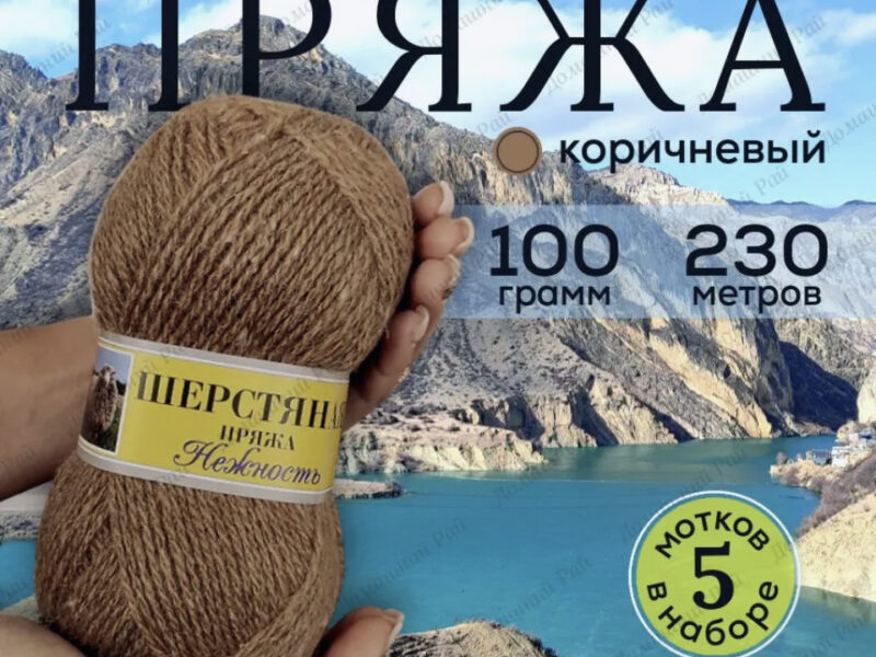 Продам 7 карточек , рейтинг 4.9, поставщик, схема работы