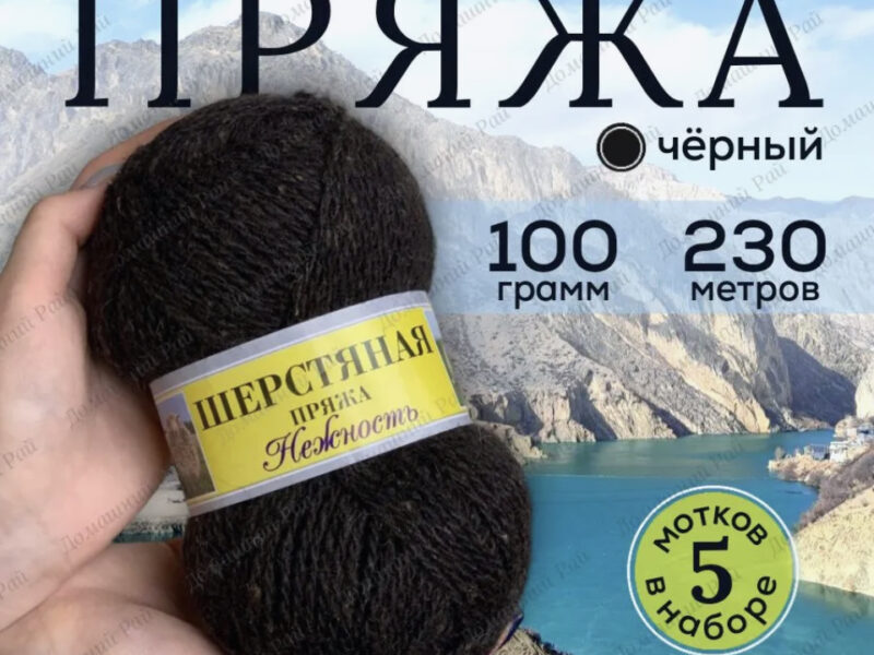 Продам 7 карточек , рейтинг 4.9, поставщик, схема работы