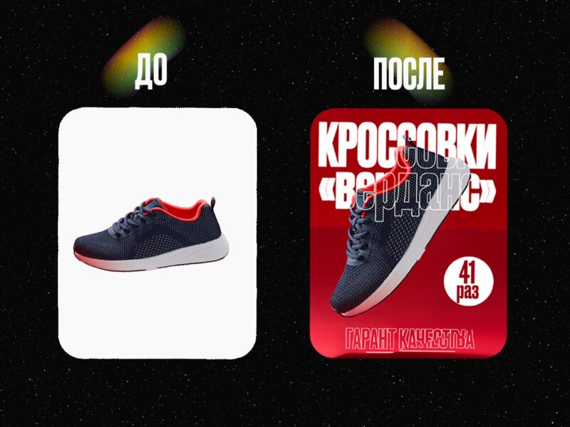 Карточки Wildberries ozon