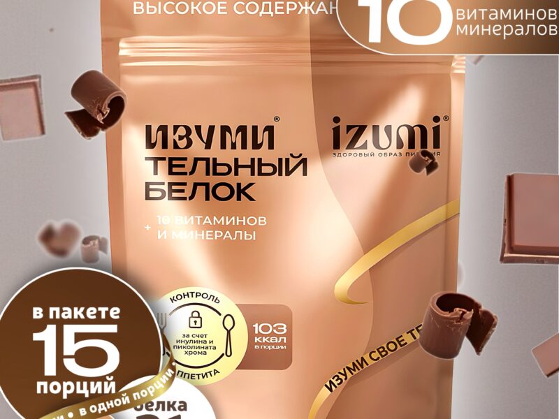 Инфографика WB/OZON/ЯМ
