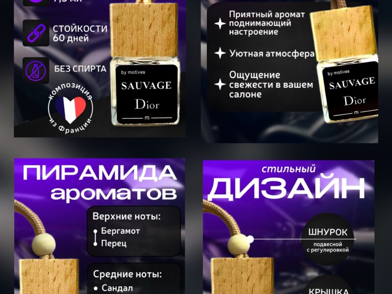 Инфографика WB/OZON/ЯМ