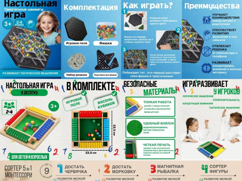 Инфографика WB/OZON/ЯМ