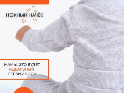 Комплект боди водолазка и ползунки/штанишки