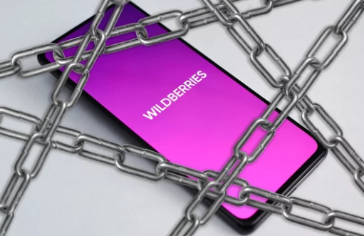 Карточки для товаров магазина Wildberries
