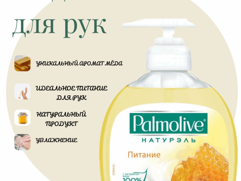 минималистические карточки для различных маркетплейсов