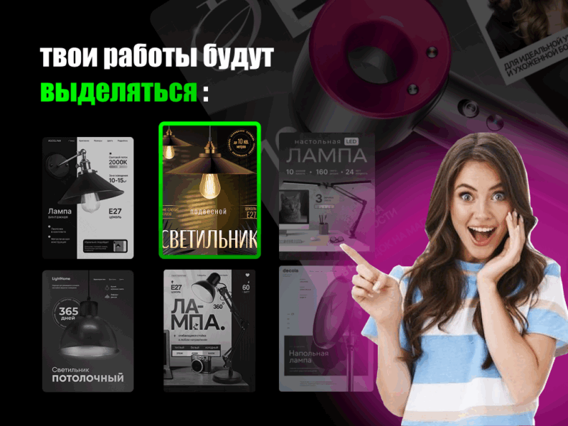 Сделаю карточки инфографику для Wildberries,ozon и других маркетплейсов