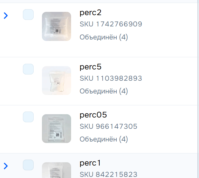 Карточки товаров кислородного отбеливателя с отзывами, оценка 4.9