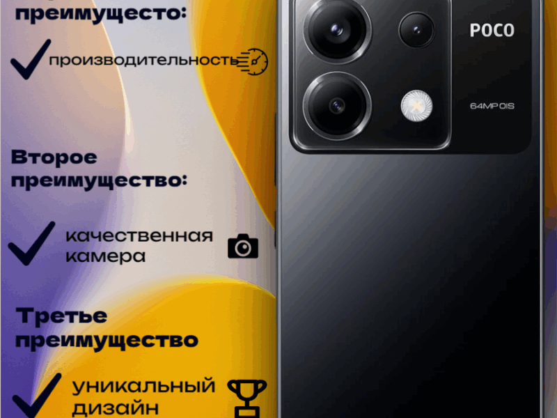 Создание карточек для вб, озона