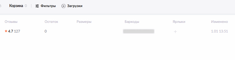 Карточка товара: "Эхолот ПРАКТИК 8 версия 2" на Wildberries!