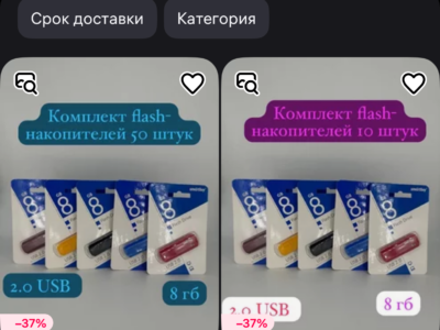 Продам магазин либо карточки