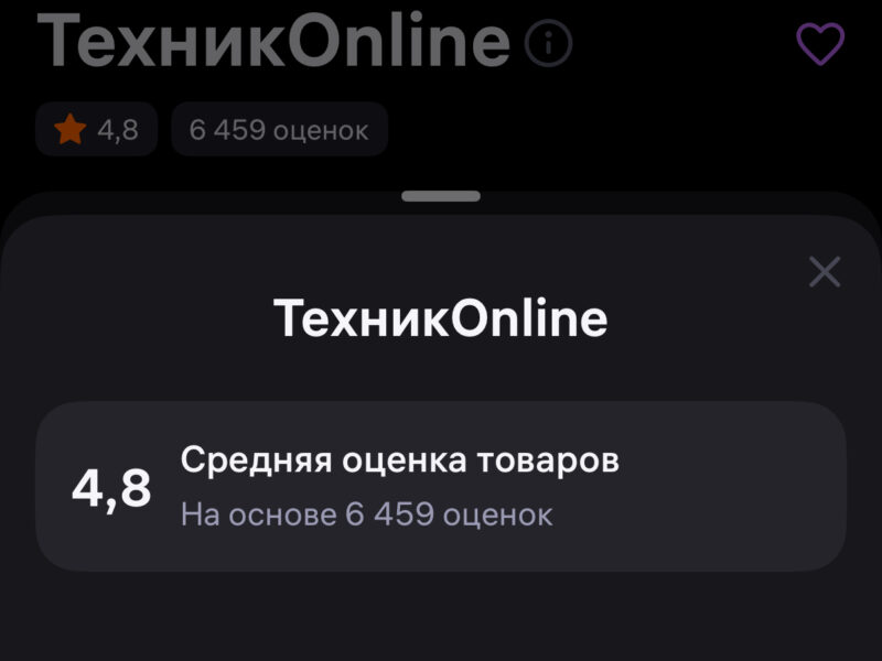 Продам магазин либо карточки