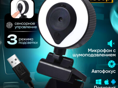 Продаю карточку товара на Ozon + остатки