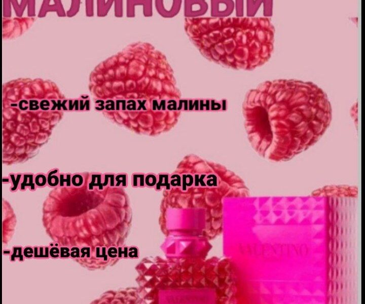 Карточки товара для маркетплейсов.