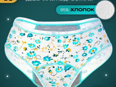 Трусы для месячных девочкам подросткам