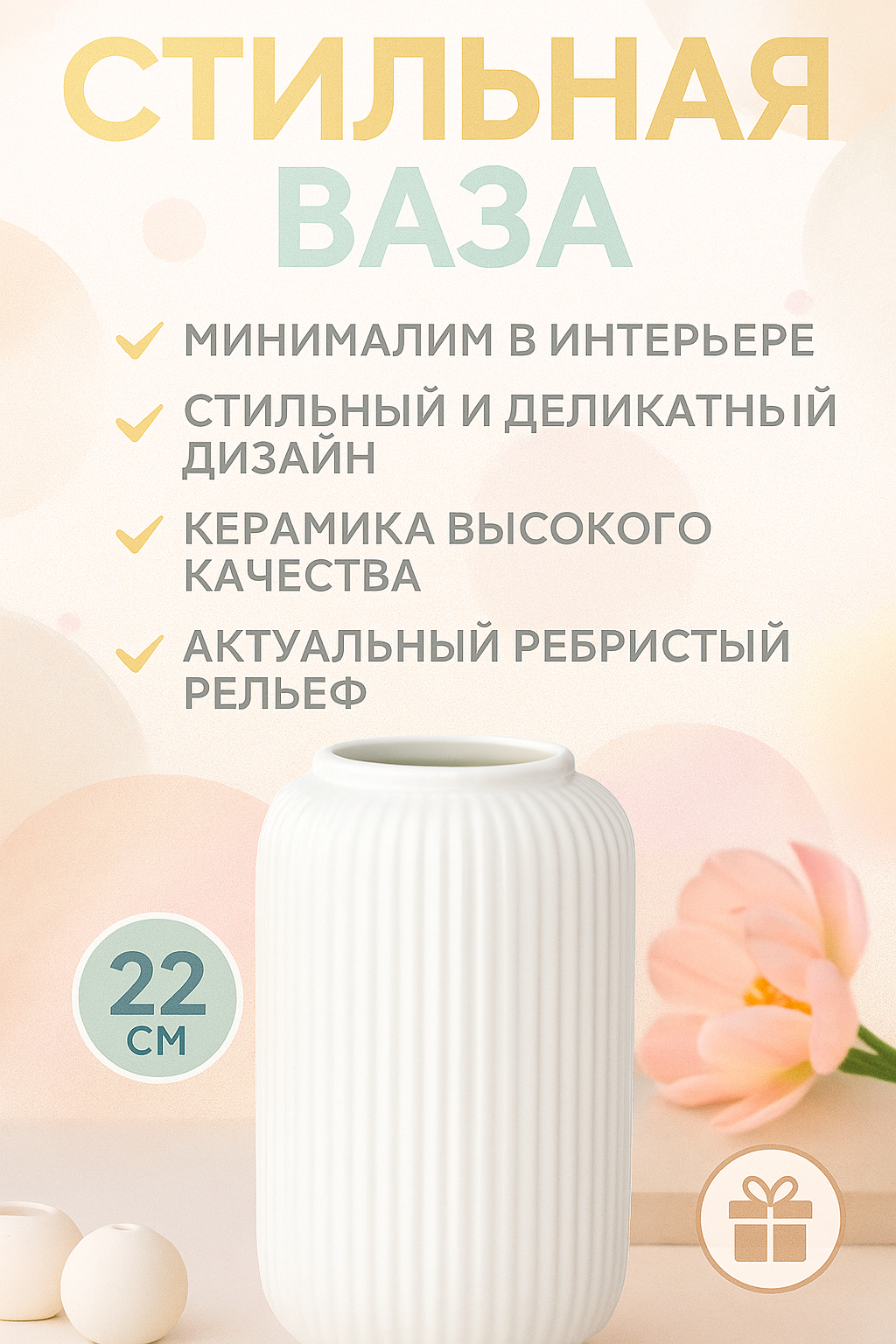 Инфографика для маркетплейсов : карточки товара
