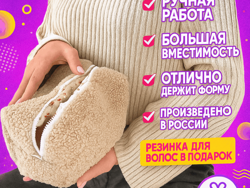 Инфографика для маркетплейсов : карточки товара