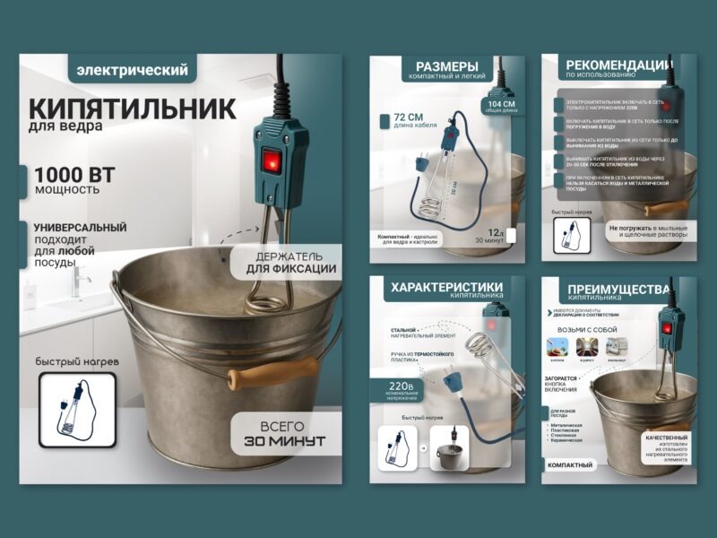 Сделаю качественные, интересные и самые превосходящие карточки быстро и самое главное -> не дорого!