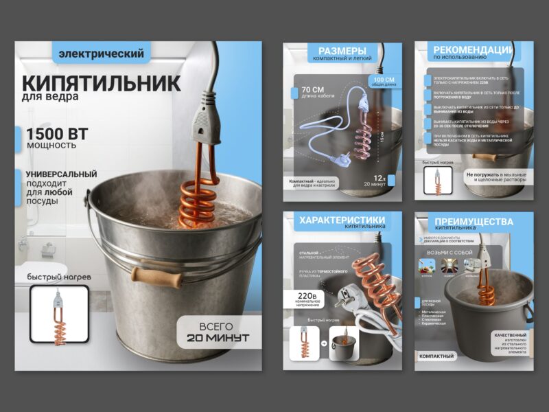 Сделаю качественные, интересные и самые превосходящие карточки быстро и самое главное -> не дорого!