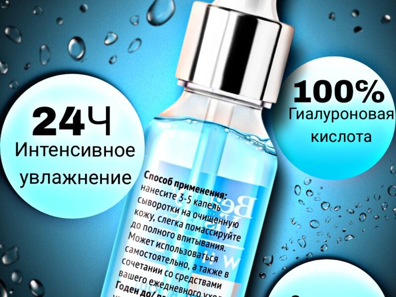 *«Профессиональное оформление карточки товара для Wildberries и Ozon — увеличим продажи!»