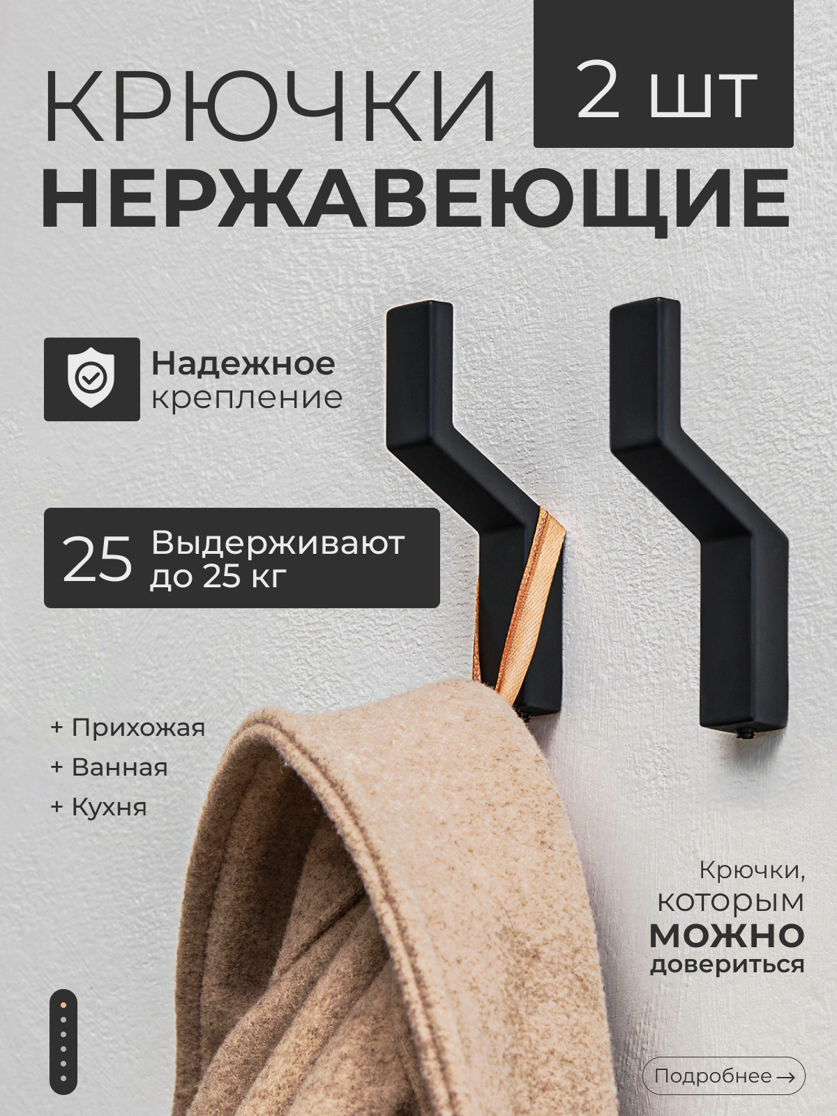 Продаю готовые карточки товара на Ozon из категории «Товары для дома»