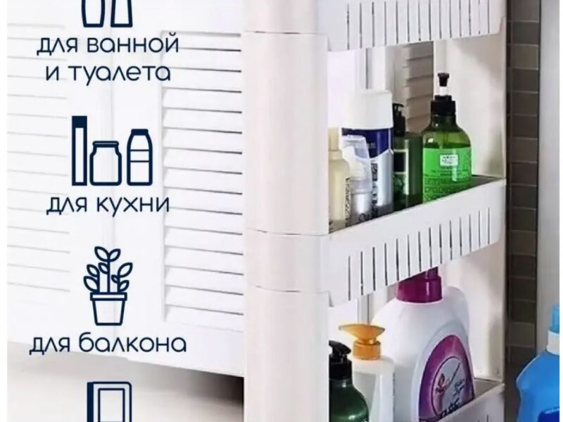 Карточка товара "Этажерка узкая на колесиках для ванной и кухни"