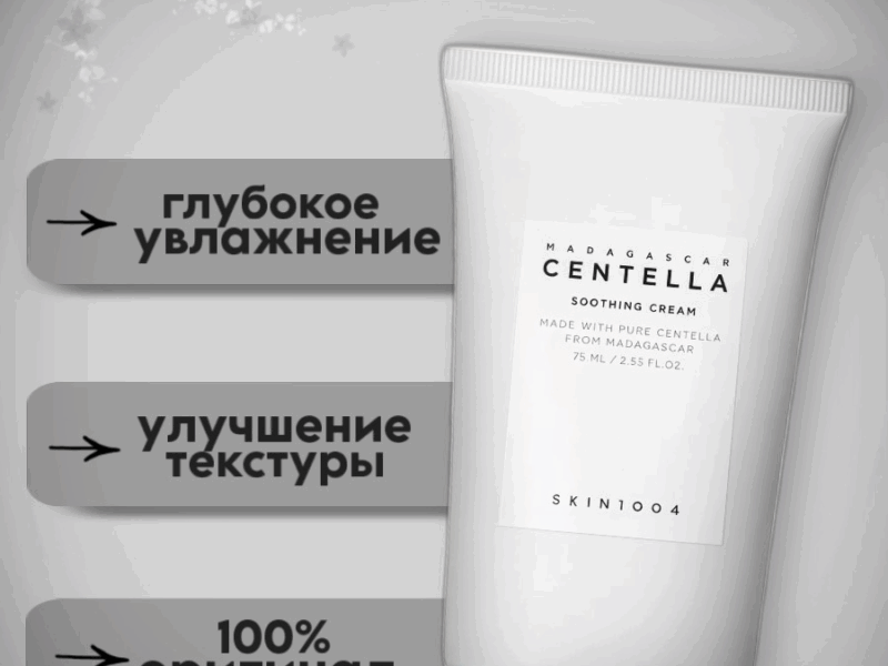 карточки для маркет плейсов wildberries/ozon