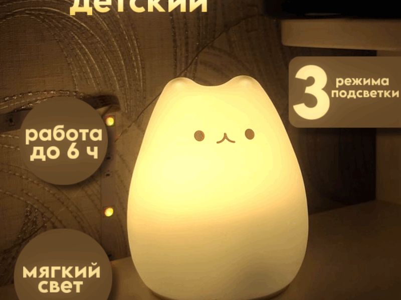 карточки для маркет плейсов wildberries/ozon