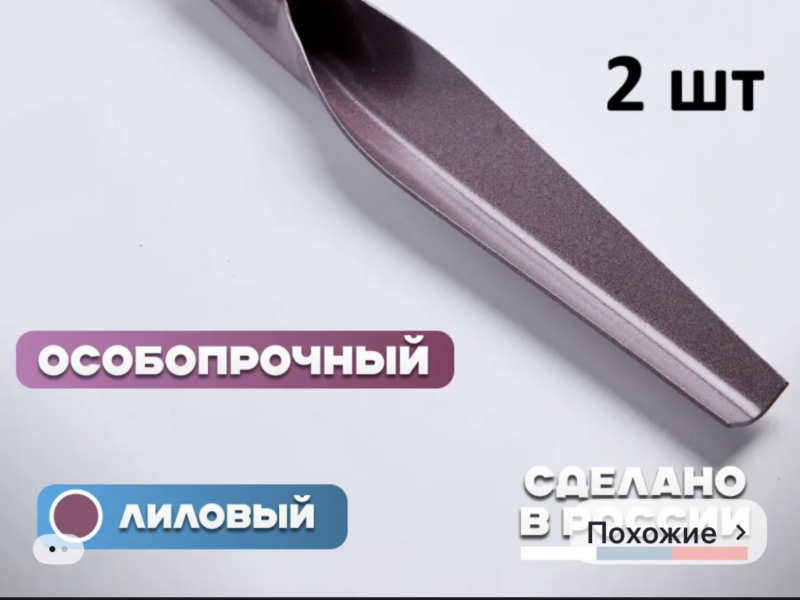 Садовые инструменты