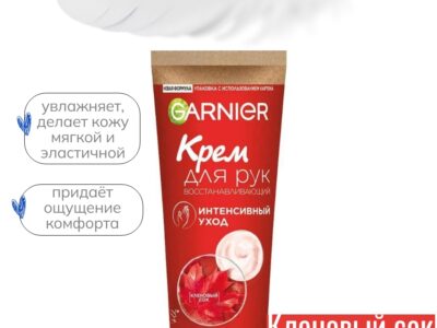 Создам для вас карточки для маркетплейсов